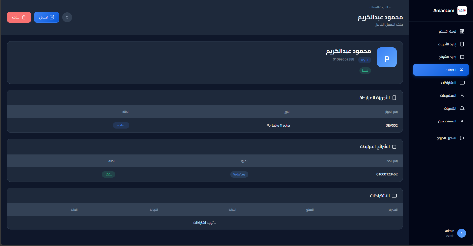 AI-Powered Workflow Engine